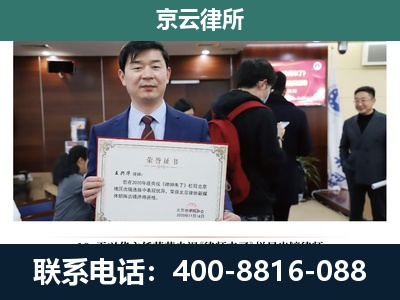岚-企业拆迁维权律师