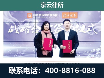 岚-企业拆迁维权律师