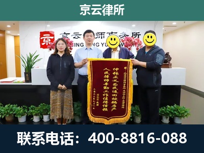 岚-工贸厂房拆迁维权律师