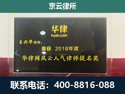 岚-企业展示图