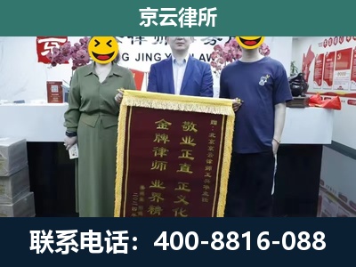 岚-工业用地征收维权律师
