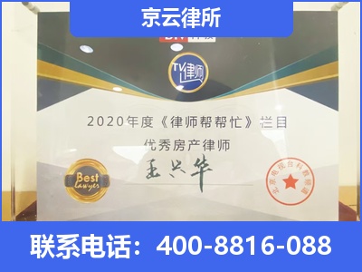 岚-养殖场拆迁律师