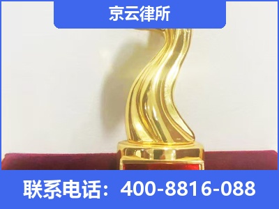 岚-养殖场征地补偿律师