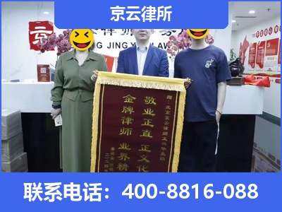 岚-养殖场征收律师